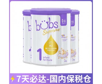 【7天必达】【保税仓包邮】Bubs 贝臻A2 β-酪蛋白牛奶粉1段 800克x3罐/箱（0-6个月）【收件人身份证必须上传】【新疆、西藏、内蒙古、青海、宁夏、海南、甘肃，需加收运费】